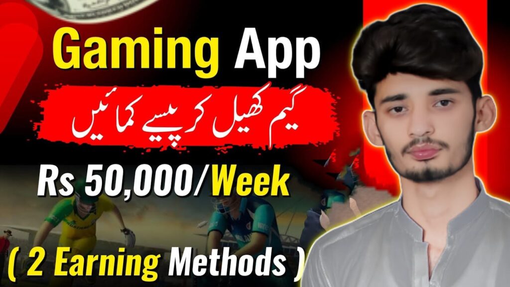 Earn Money Online By Playing Games - PakGames.Net - Sajid Aleem Chaudhary